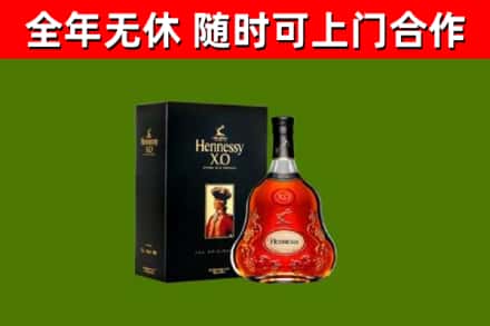阳朔回收轩尼诗多少钱
