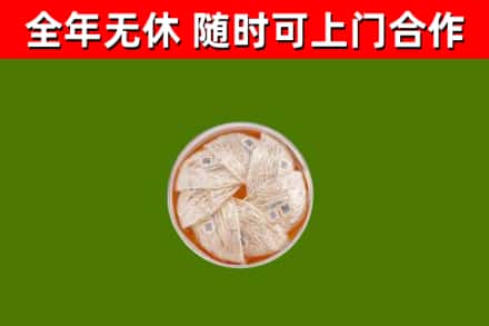 阳朔回收燕窝