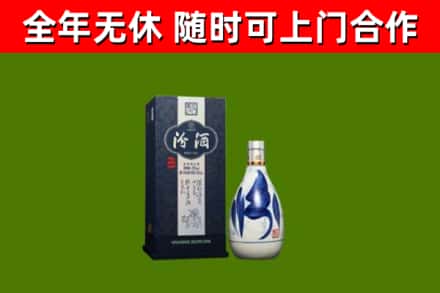 阳朔回收汾酒