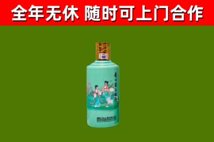 阳朔回收节气茅台酒