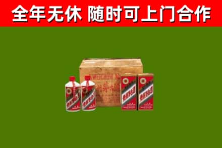 阳朔回收老茅台酒
