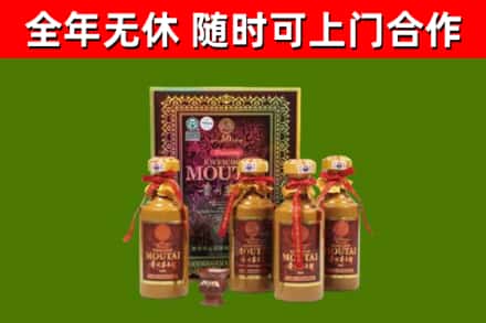 阳朔烟酒回收50年茅台酒.jpg