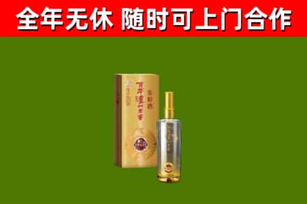 阳朔烟酒回收百年泸州.jpg