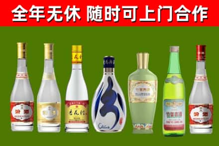 阳朔烟酒回收汾酒系列.jpg