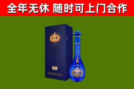 阳朔烟酒回收老梦之蓝酒.jpg