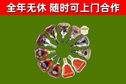阳朔烟酒回收XO洋酒.jpg