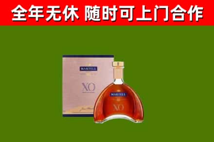 阳朔烟酒回收马爹利洋酒.jpg