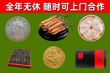 阳朔烟酒回收名贵礼品.jpg